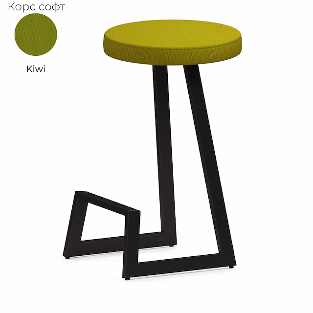 Барный стул Алсав Корс-65 софт AL 304S Kiwi (ткань)