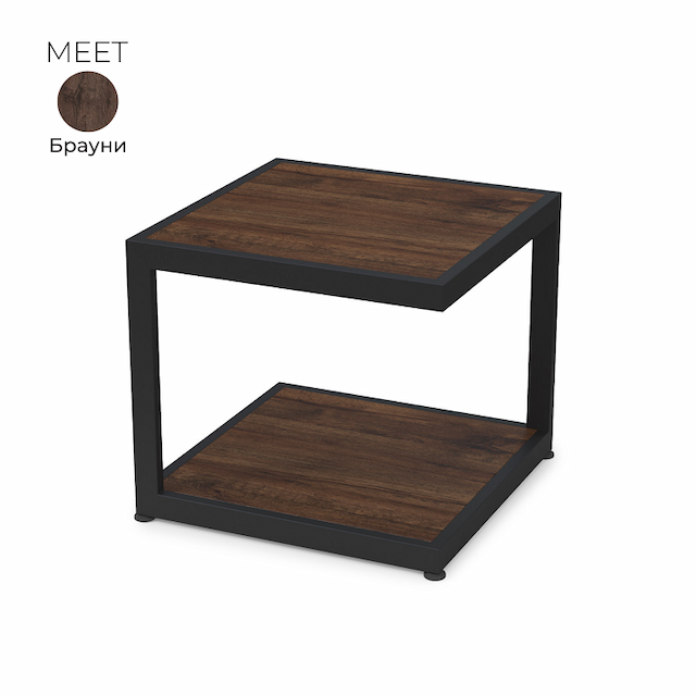 Стол журнальный Алсав 21MEET.001 Brauni